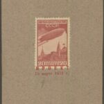 СССР (1923-1991)