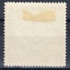 1935 Пилоты - планеристы, 10 шиллингов — изображение 2