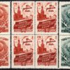 1946 Выборы в Верховный Совет СССР (Полная серия в квартблоках)
