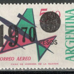 1975 Авиапочта Сдвиг печати
