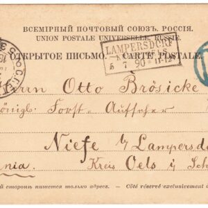 1889 Открытое письмо