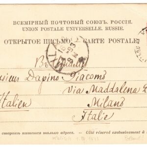 1889 Открытое письмо