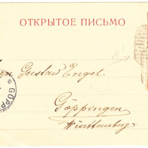 1906 Открытое письмо