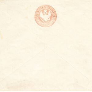 1861 Штемпельный конверт