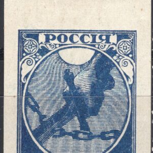 1918 Первый выпуск (35 коп, Разновидность)