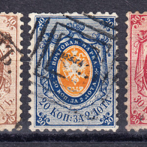 1858 Второй выпуск (Полная серия)