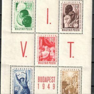 1949 Молодежный фестиваль в Будапеште