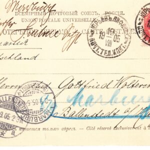 1905 Открытое письмо