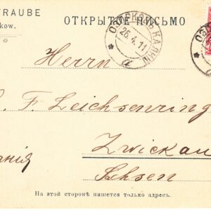 1911 Открытое письмо