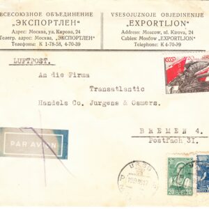 1939 Почтовое отправление
