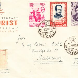 1940 Почтовое отправление