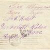 1923 Почтовое отправление