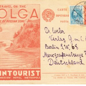1930 Почтовая карточка