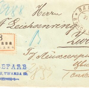 1905 Почтовое отправление
