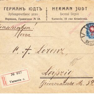 1912 Почтовое отправление