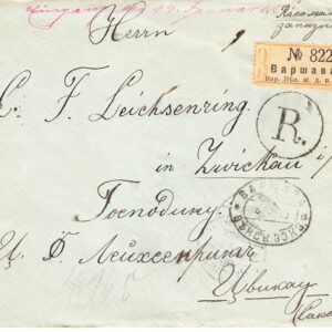 1905 Почтовое отправление