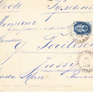 1889 Почтовое отправление
