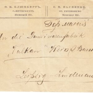 1913 Почтовое отправление
