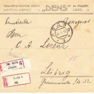 1912 Почтовое отправление