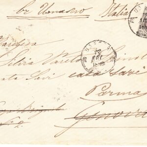 1882 Почтовое отправление