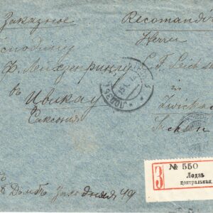 1912 Почтовое отправление