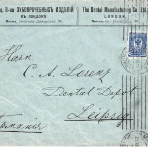 1911 Почтовое отправление