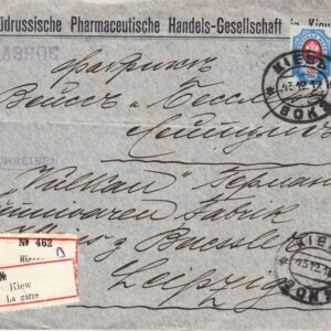 1912 Почтовое отправление