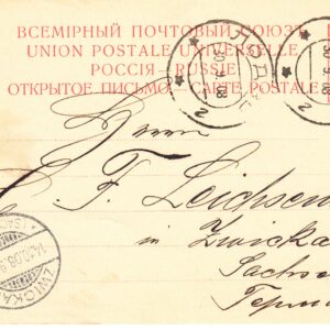 1908 Открытое письмо
