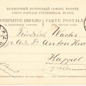 1900 Открытое письмо