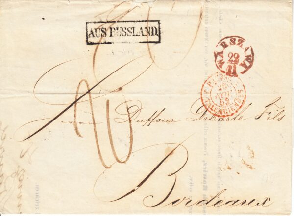 1852 Домарочное письмо