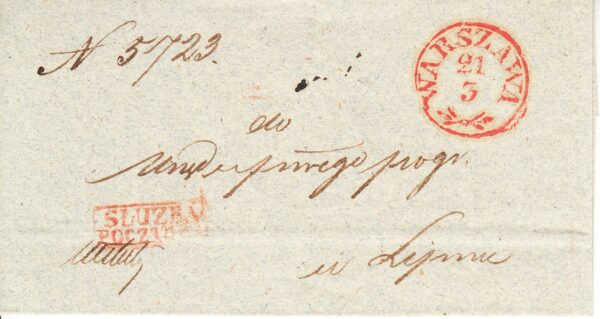 1846 Домарочное письмо