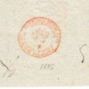 1846 Домарочное письмо — изображение 2