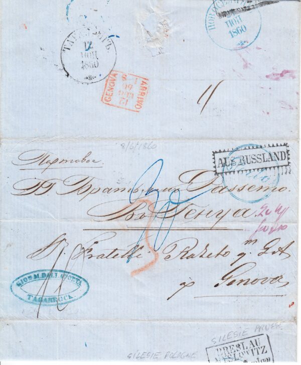 1860 Безмарочное письмо